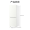 海尔(Haier)180升两门冰箱 全面抗菌 金属底板 灵巧占地小 云柔米肤感面板 BCD-180LHC200GL