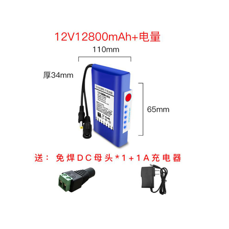 RA12V聚合物锂电池防爆电池大容量12800mah小体积 12V12800mah+电量+充电器