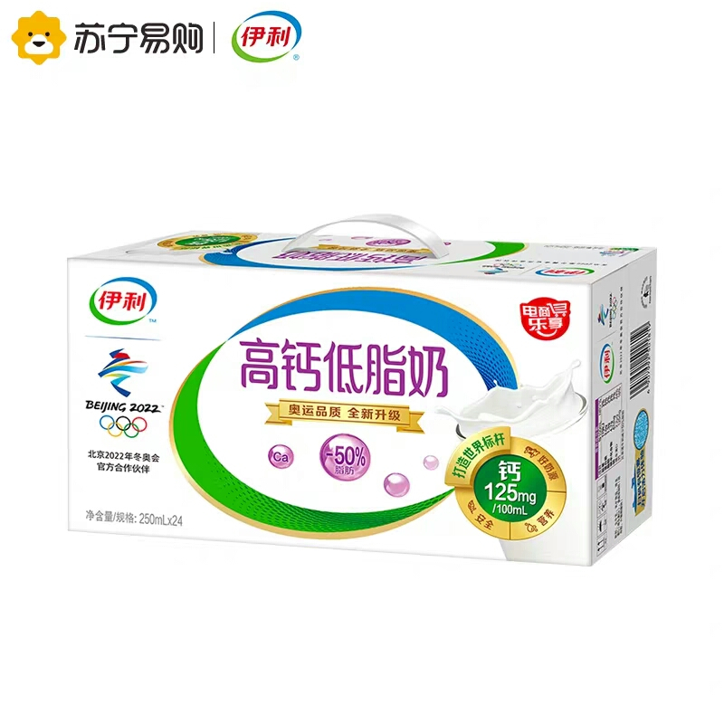 伊利高钙低脂奶24盒