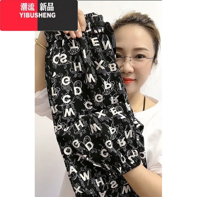 YIBUSHENG季新款冰丝休闲裤女大码显瘦哈伦裤百搭束脚裤薄款九分凉凉花裤 5007#黑色字母 XXXXL推荐160-180斤