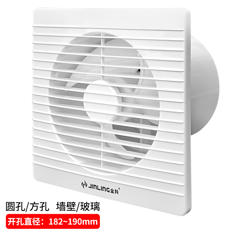 排气扇8寸厕所抽风机卫生间换气扇墙壁窗式薄型排风扇静音圆孔【功率23W】