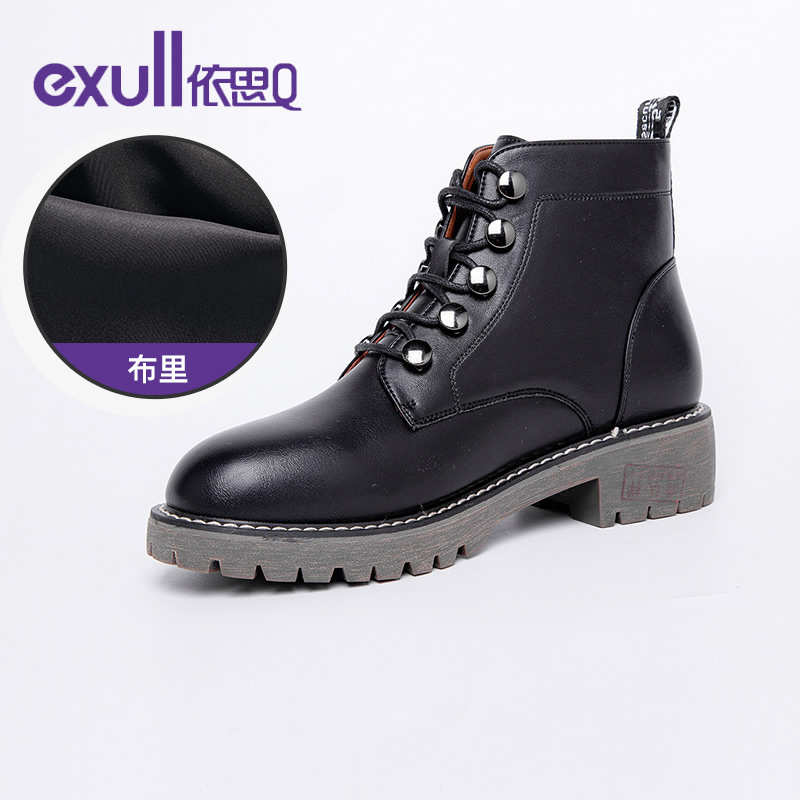 依思q皮面女靴子时尚舒适秋冬季短靴裸靴洋气保暖加绒防风