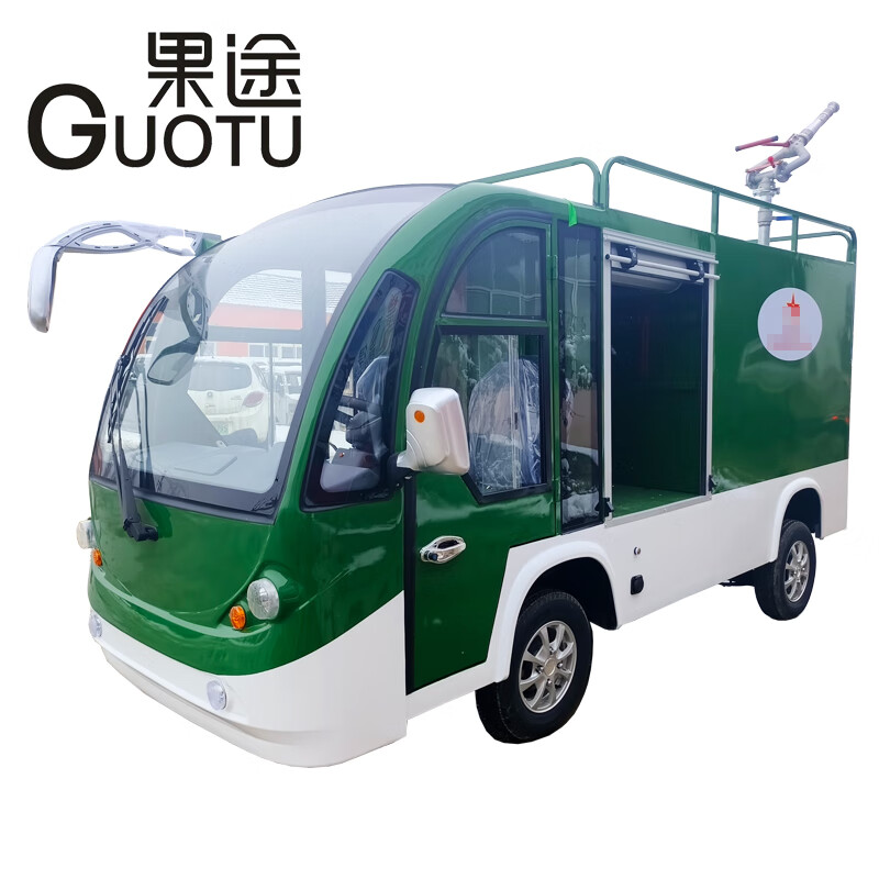 果途(GUOTU)电动巡逻消防车2座电动观光消防车5000瓦+72v150ah*9只铅酸电池刹车助力