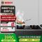 博世(BOSCH)PSD92P31MP带联动带定时5.2kW 8系嵌入式燃气灶 天然气灶具带插头 天然气