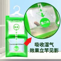 [2袋装/每袋120g]宿舍家用可挂式除湿袋防霉干燥剂防潮衣柜室内房间吸潮吸湿盒吸水