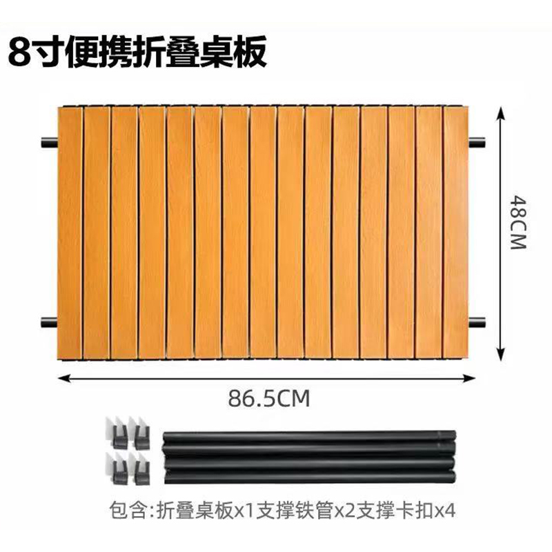 飞图乐 木纹大号露营车桌板ZB00-D高清大图