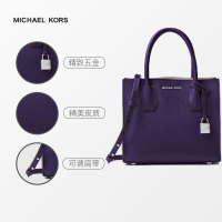 [直营]迈克·科尔斯(MICHAEL KORS) 女士Mercer皮革拉链包 手提包 斜挎包 单肩包 MK女包