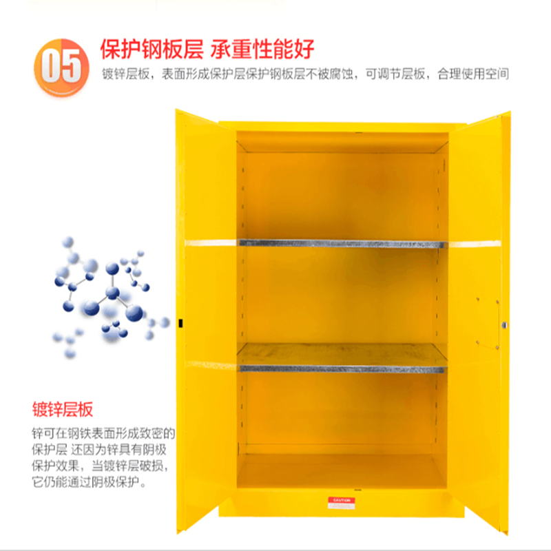 业飞储存柜QY-93不锈钢高清大图