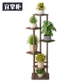 宜掌柜 落地 花架 落地花架六层 个