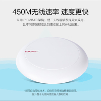华三（H3C）Mini A31 450M吸顶式无线AP 企业级wifi无线接入点 POE供电