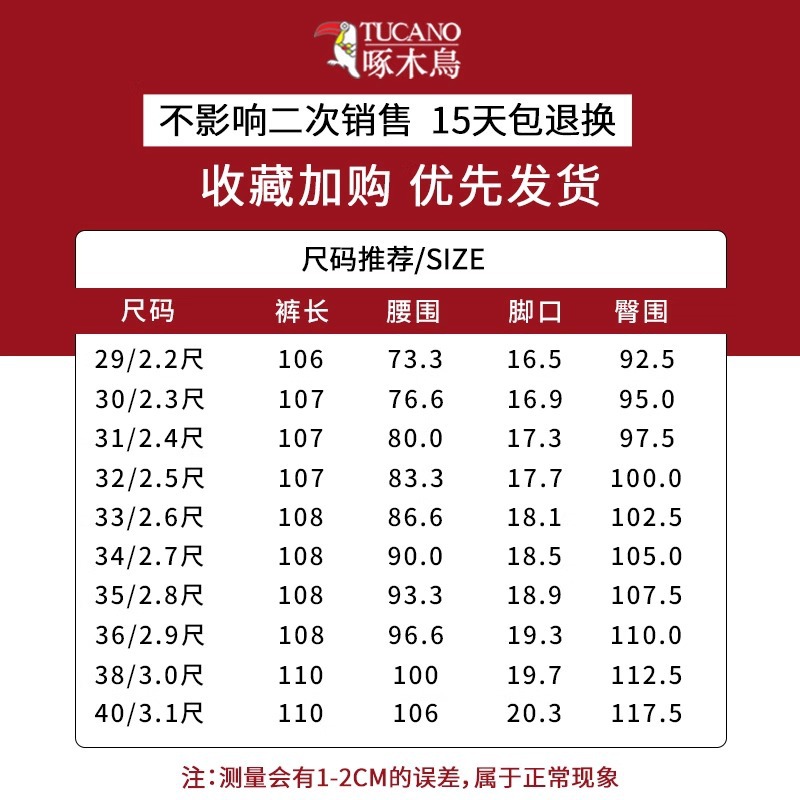 啄木鸟男士休闲裤春秋季商务修身西裤男冬季加绒时尚弹力长裤子高清大图