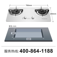 光芒(GOMON)嵌入式燃气灶500X 煤气灶台灶具 3.8kW大火力 不锈钢 液化气