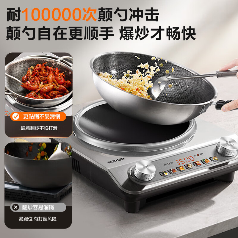 苏泊尔(SUPOR)大功率电磁炉家用凹面3500W爆炒电磁灶火锅炉炒菜定时电炉电火灶C35-IA802D高清大图