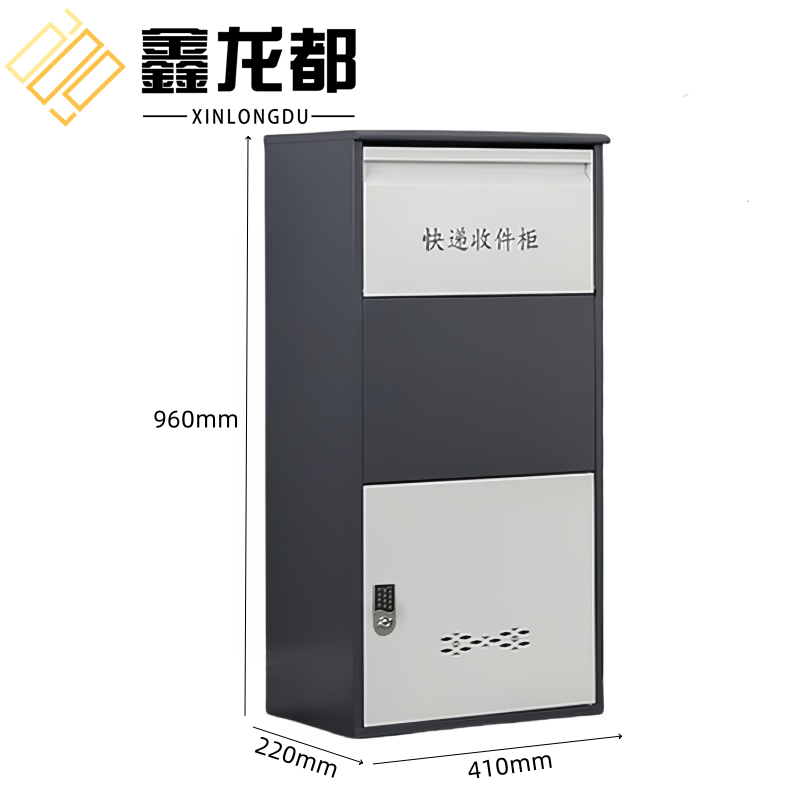鑫龙都快递柜储物柜96cm台