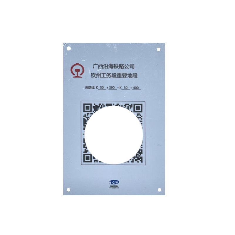 铁讯达条码扫码枪DS-1配件巡检码牌(含芯片)定制高清大图