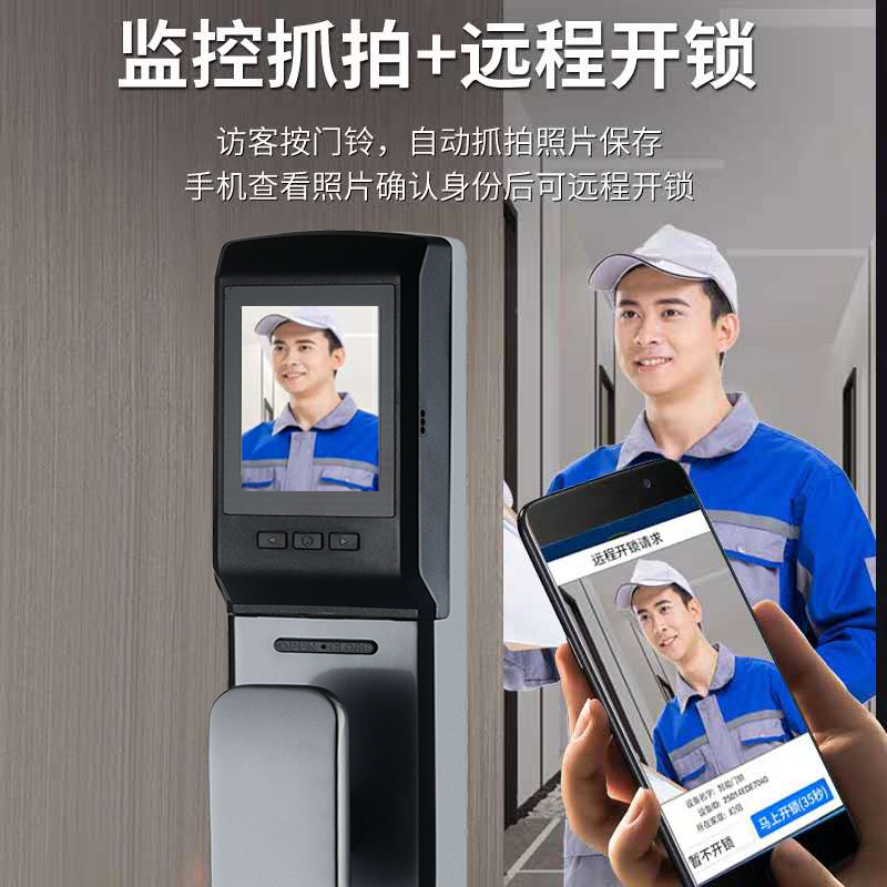 全自动猫眼指纹锁带监控摄像头 手机app远程密码家用防盗智能锁可视wifi版