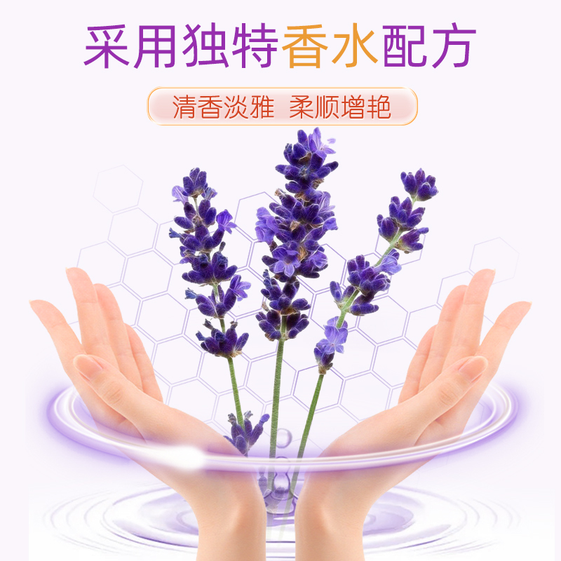 洁柔洗衣粉薰衣草香氛1.008kg强力去污去渍,温和不伤手