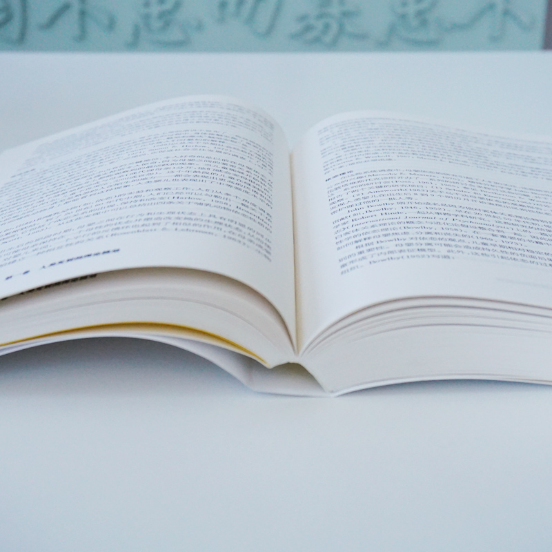 [正版]儿童心理学手册 第三卷 上下册 第六版 平装 华东师范大学出版社 2015年度影响教师的100本书高清大图