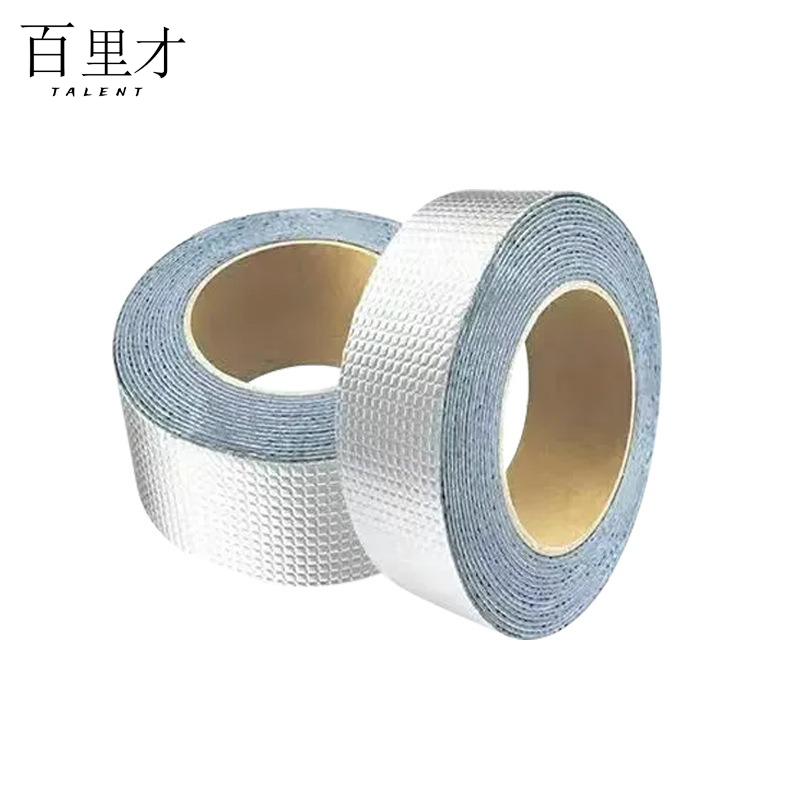 丁基胶带 宽15cm*长5m