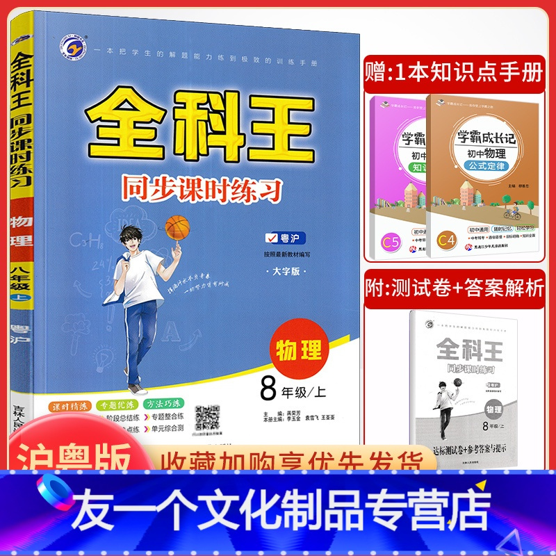 大学物理・数学参考書 (16冊) | legaleagle.co.nz