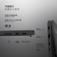 联想(Lenovo)Yoga 16S 轻薄高性能笔记本电脑 2022 R5-5600H 16G 512SSD 2.5K高清 触控 商务办公学习电脑