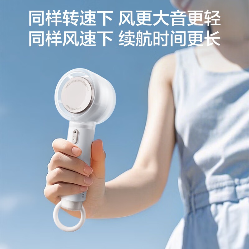 艾美特 手持风扇 FREE1高清大图