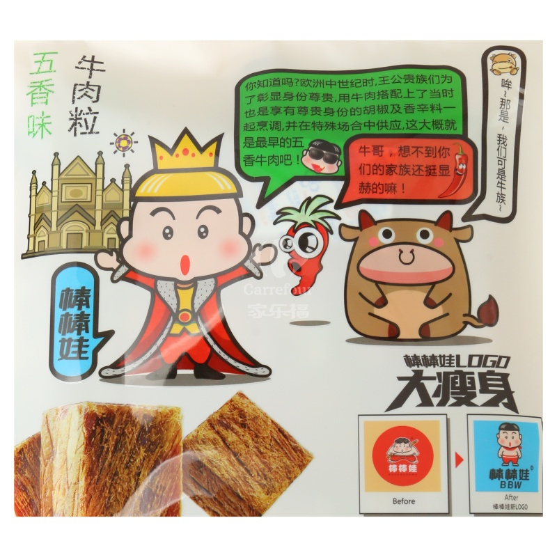 棒棒娃 牛肉粒 (五香味)90g