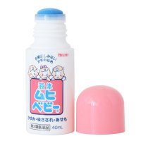 無比滴(MOPIDICK) 日本进口MUHI池田模范堂无比滴儿童大人止痒驱蚊防蚊露防蚊液 40ml儿童无比滴