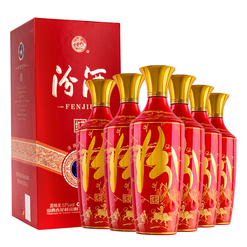 汾酒大师 红花 53度 500ml*6瓶整箱 清香型白酒