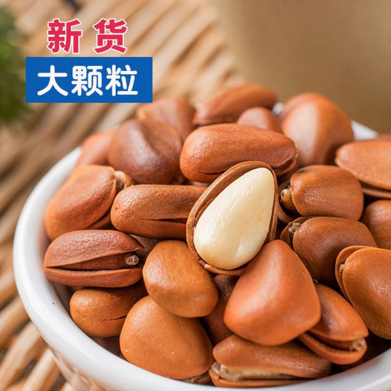 [新货大颗粒]东北开口松子含罐重量500g/250g原味坚果零食高清大图