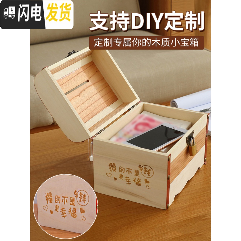 三维工匠带锁收纳盒木盒子木箱子整理箱木质密码储物盒桌面收藏家用小高清大图