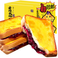 欧贝拉岩烧乳酪吐司400g箱面包整箱糕点零食品休闲早餐速食懒人充饥夜宵代餐