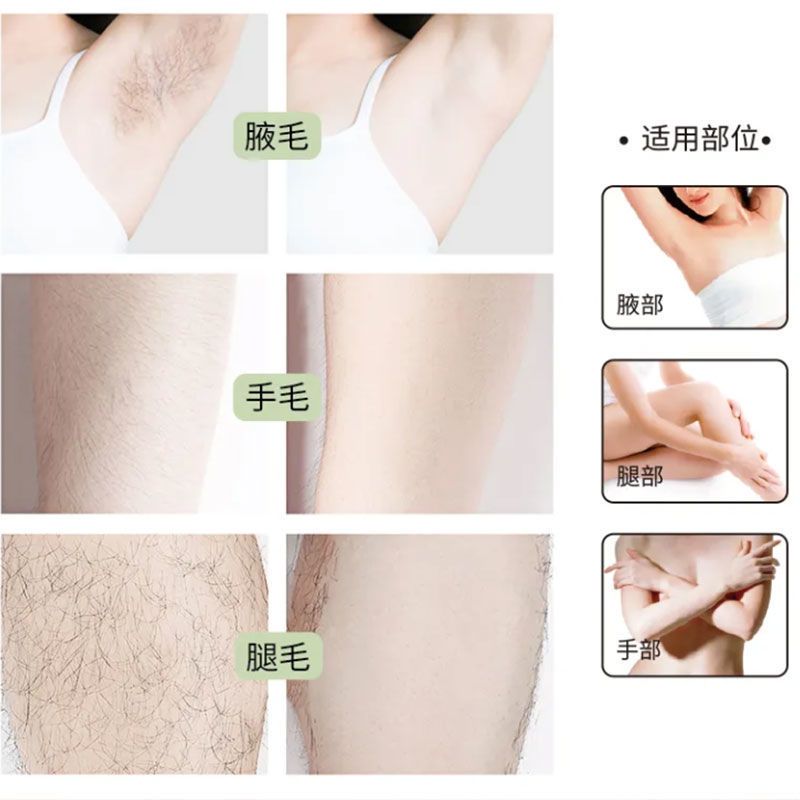 舒康芙脱毛膏喷雾全身脱毛男女通用去腿毛腋毛体毛非永久脱毛神器脱毛喷雾1瓶装报价 参数 图片 视频 怎么样 问答 苏宁易购