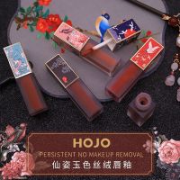 故宫唇釉丝绒雾面哑光口红持久保湿不脱色平价小众学生款唇釉