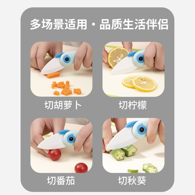 迷你鹦鹉陶瓷小刀便携水果削皮刀折叠刀户外多功能刀拆快递神器1155高清大图