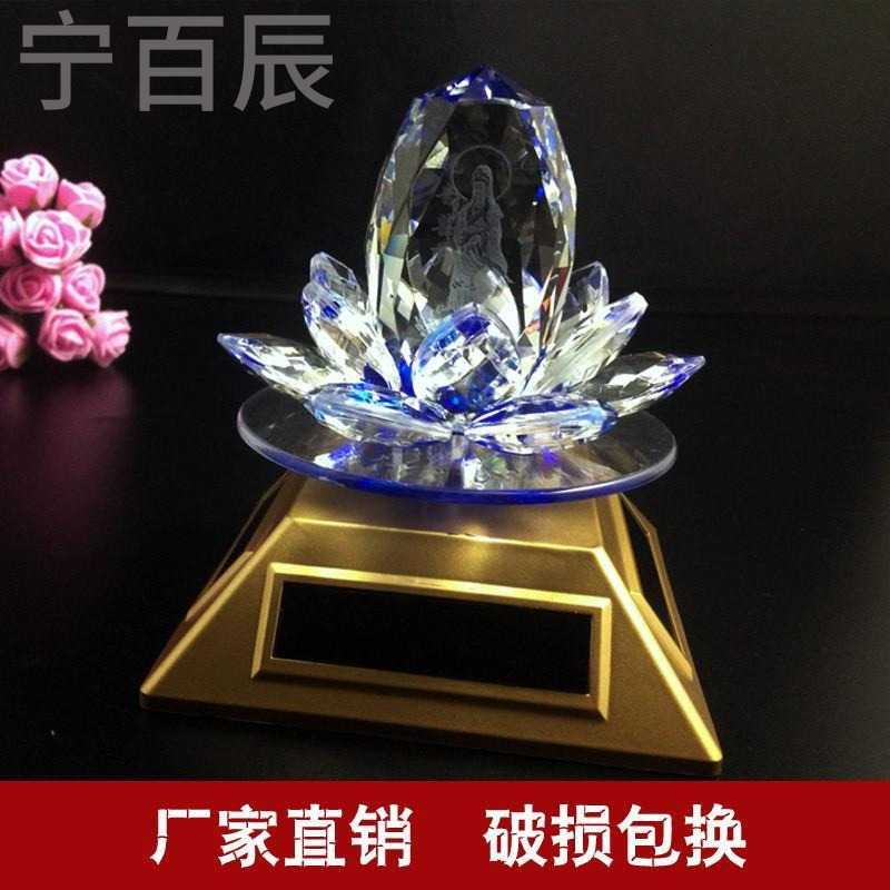 宁百辰汽车用品批 太阳能莲花车载摆件 时尚汽车内饰品 六色可选