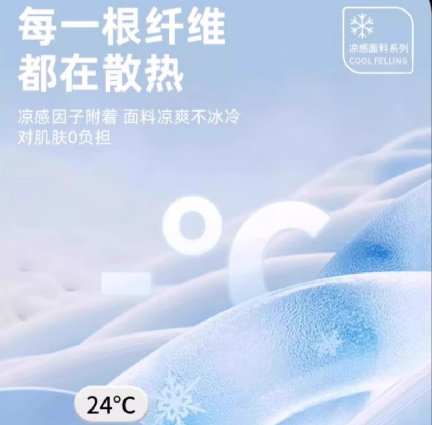 防晒冰袖宽松防晒套袖冰丝袖套 单位:双高清大图