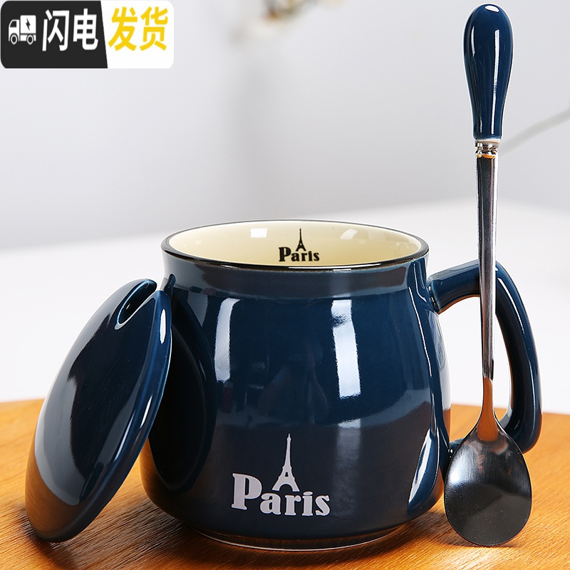 三维工匠陶瓷杯子马克杯带盖勺创意情侣早餐杯牛奶杯家用定制咖啡杯女水杯_812 宝蓝色早餐杯+专属勺 默认尺寸