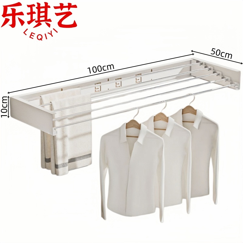 乐琪艺 晾衣架1m个