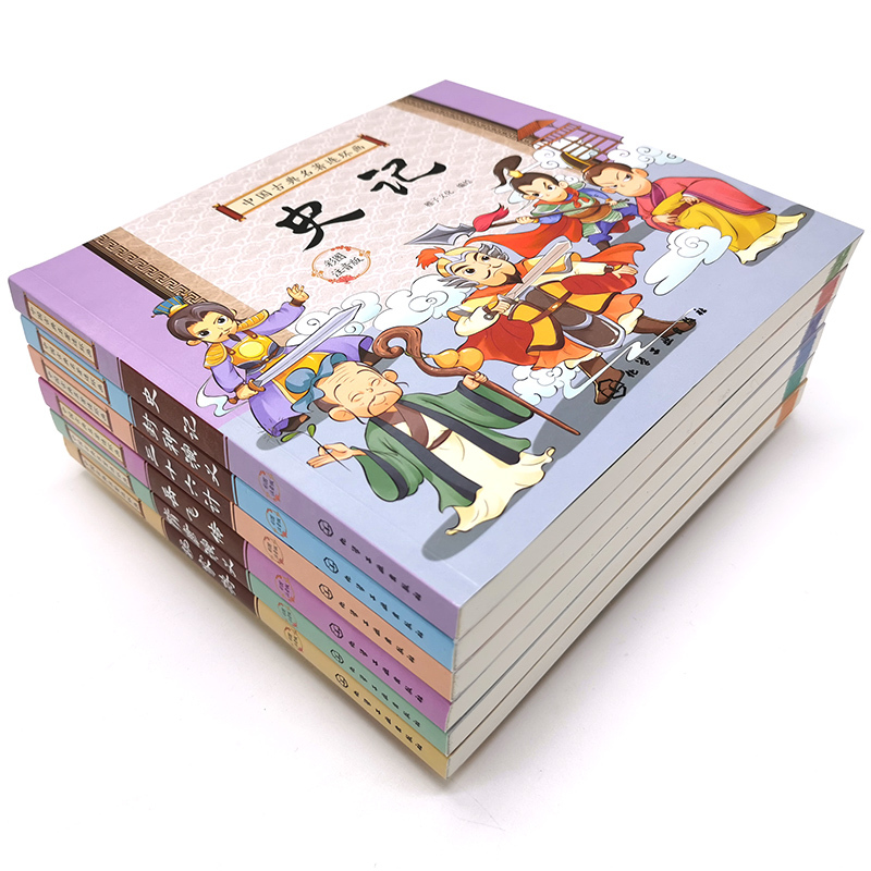 中国古典名著连环画(套装6册) [正版]中国古典名著连环画 套装6册 隋唐演义 封神演义 杨家将 三十六计 史记 岳飞传