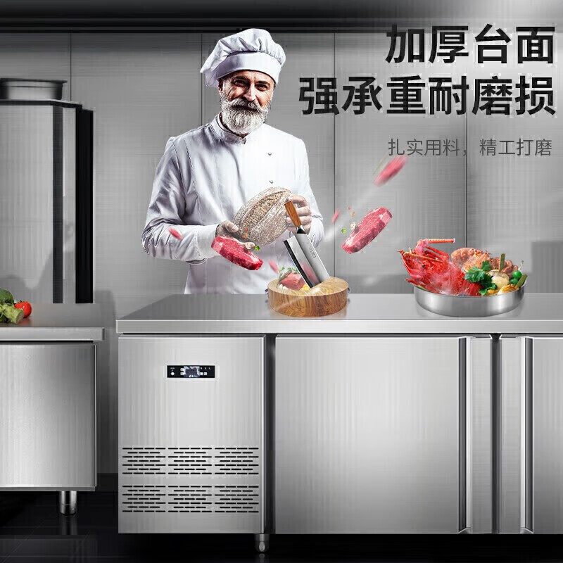 麦大厨 220V 250W 二门卧式风冷无霜冷藏柜196L冷冻操作台冰柜 MDC-ZLC4-TZ200L2-LCWSG
