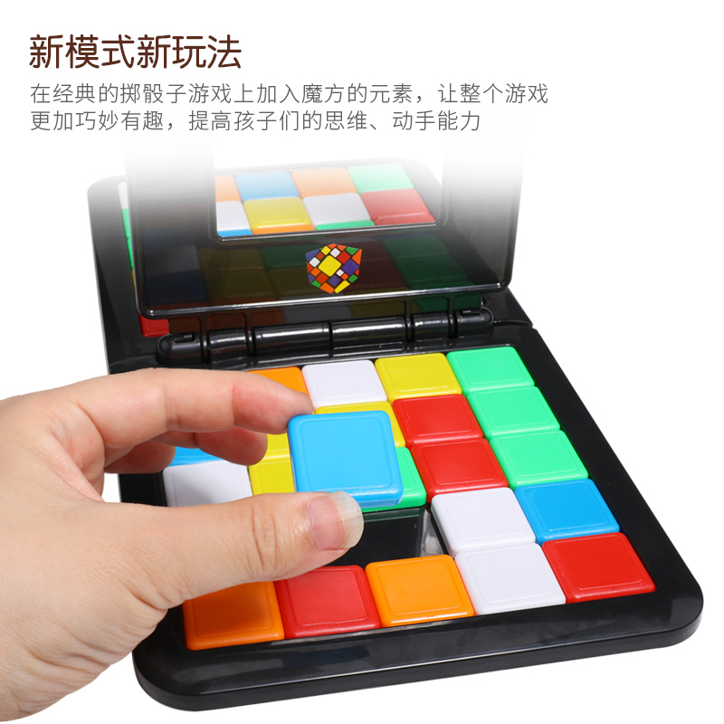 华容道对战魔方最强大脑滑动拼图小学生亲子双人桌面游戏益智玩具 数字华容道红色无磁