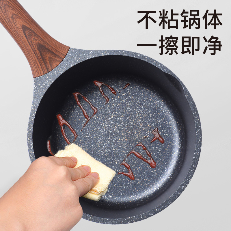 Secite新思特1801木与石系列奶锅不粘锅家用宝宝辅食锅婴儿牛奶锅