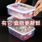 冰箱收纳盒保鲜盒密封鸡蛋饺子盒透明塑料收纳盒可微波带盖|方形小号1000ml[食品级] 2个装