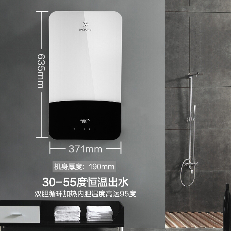 沐克（MOKER)电热水器 A3-5518H速热式电热水器智能恒温 触摸屏（白色）5500W