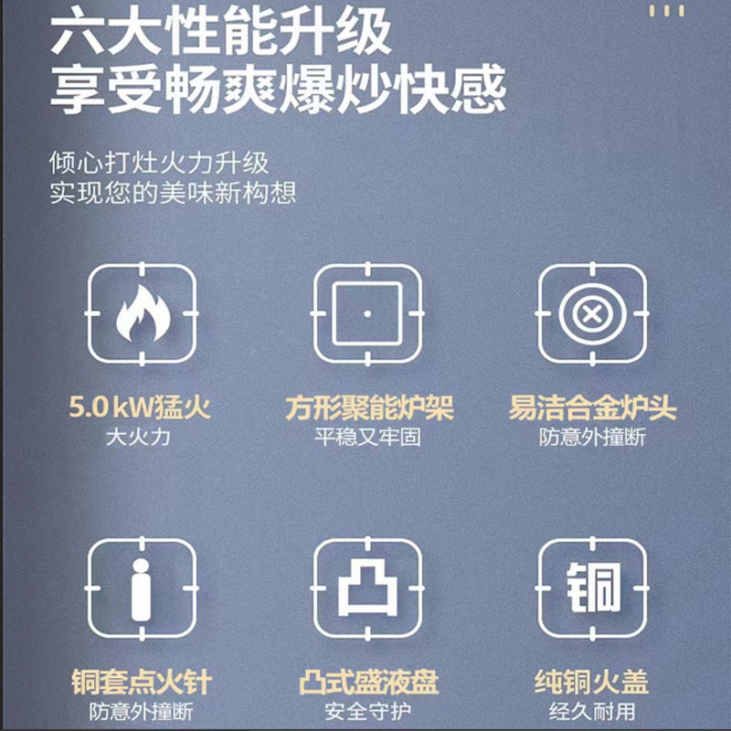 AIER爱尔燃气灶JZT-2224天然气5.0kW大火力台嵌两用抗压防爆钢化玻璃面板铝合金炉头聚能环炉架+铜火盖