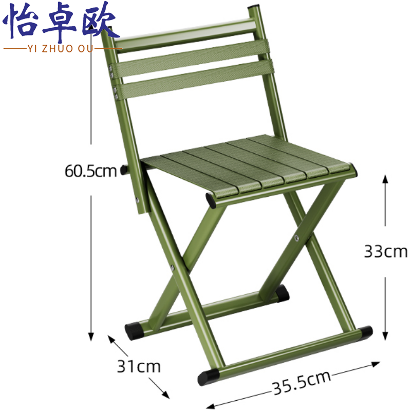 怡卓欧 马扎凳靠背款个