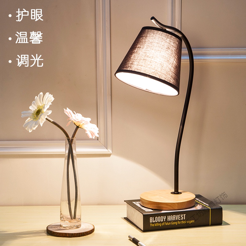苏宁放心购 北欧台灯 书桌书房学习灯写字灯简约现代创意床头LED实木护眼台灯高清大图
