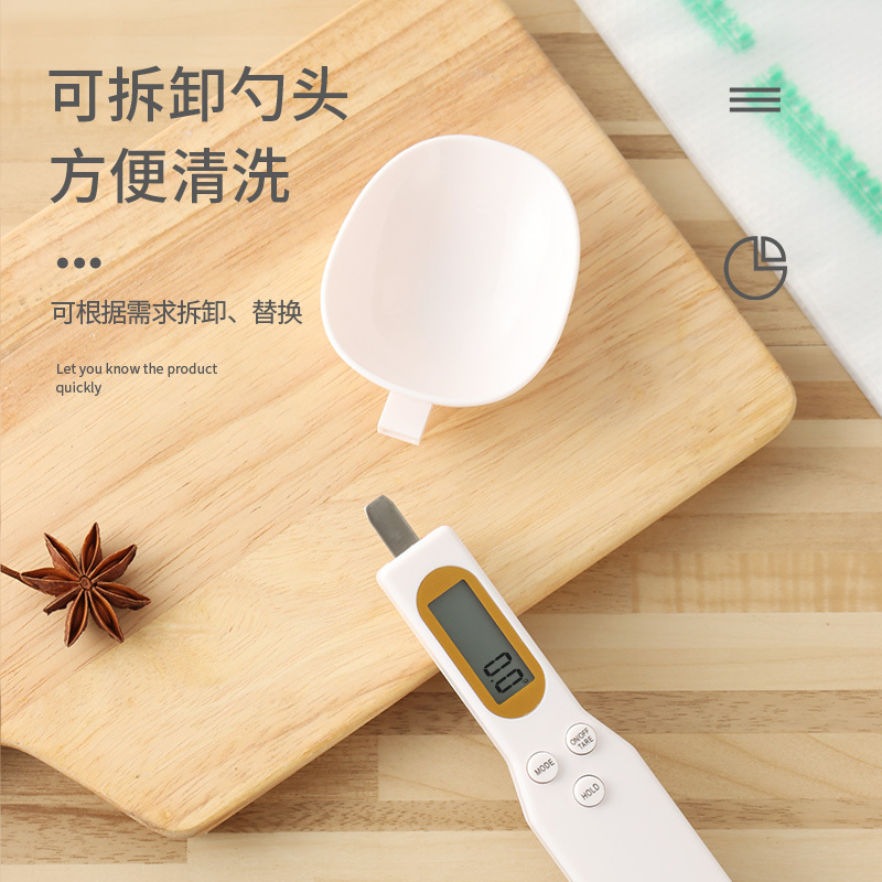 拜杰电子量勺秤家用烘焙秤厨房电子称1g 食物秤奶粉勺称 量勺+裱花袋套装LY-324