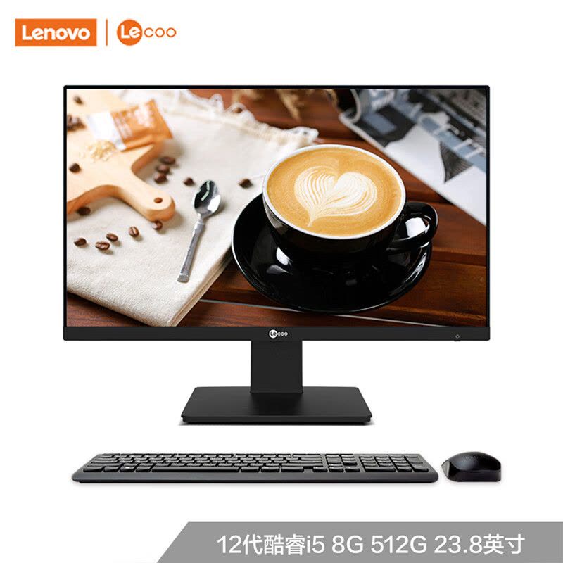 联想(Lenovo) 来酷 Lecoo 定制一体台式机电脑23.8英寸(酷睿i5-12450H 16G 512G SSD Windows11 无线键鼠) 黑 定制图片